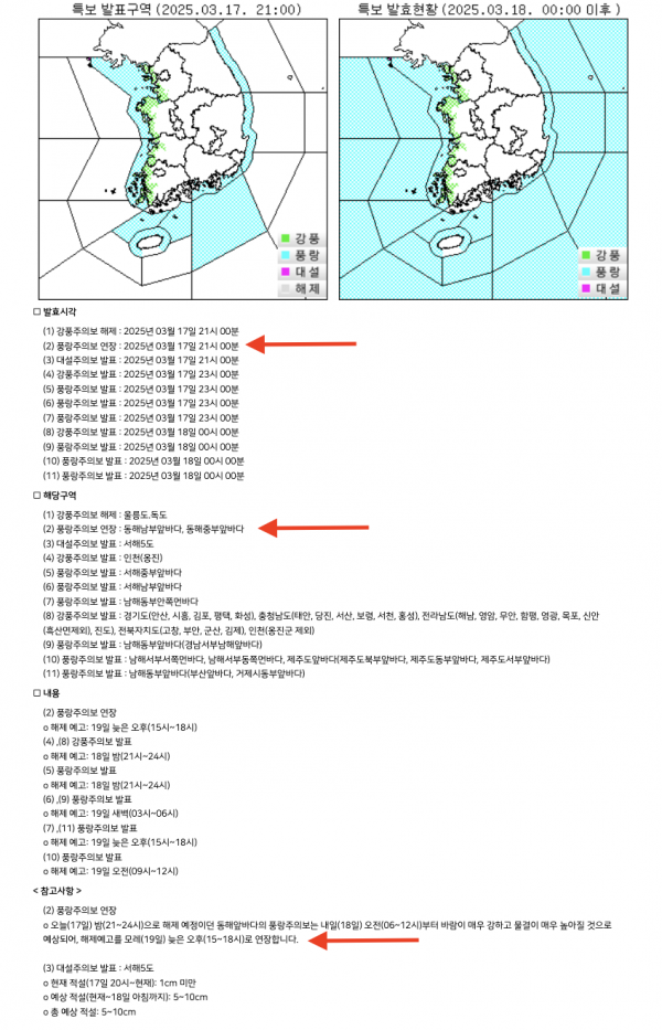 스크린샷 2025-03-18 00.35.03.png