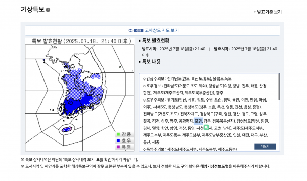 스크린샷 2025-07-18 22.34.40.png